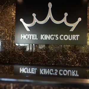 Hotel King's Court, Ámsterdam